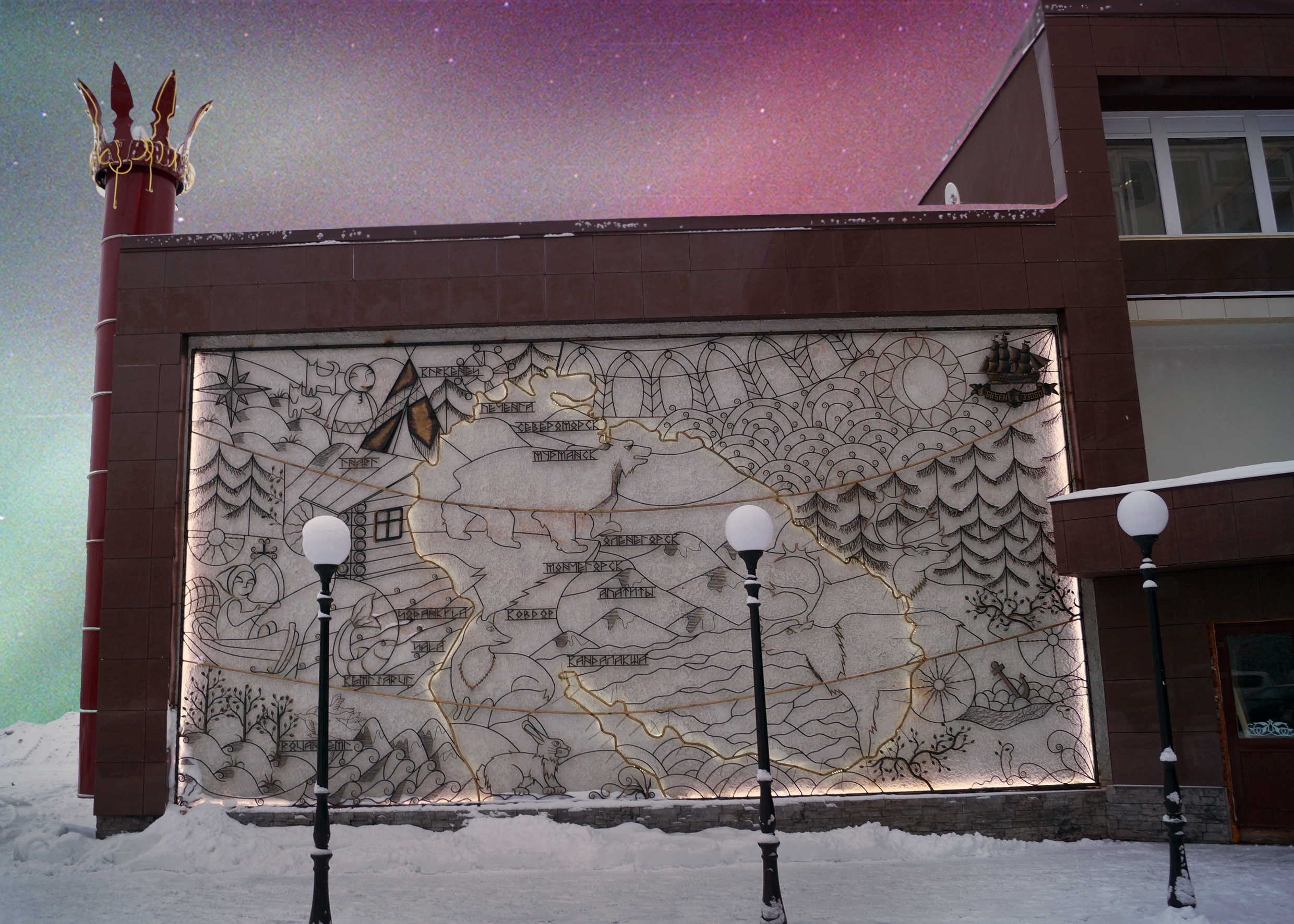 Фото 69 Параллель