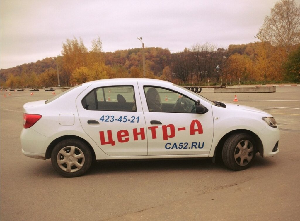 Driving school Avtoshkola Tsentr-A, Nizhny Novgorod, photo