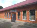 Хозтовары (ulitsa Lenina, 27), household goods and chemicals shop