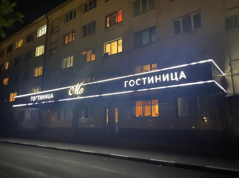 Фото Морган