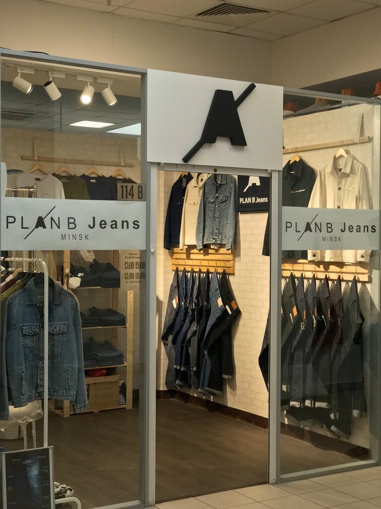 Магазин Джинсовой Одежды В Минске