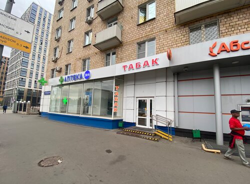 Табак, магазин табака и курительных принадлежностей, Ленинградский ...