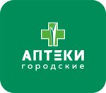 Городская аптека № 15 (Gogolya Street, 41) ، صيدلية