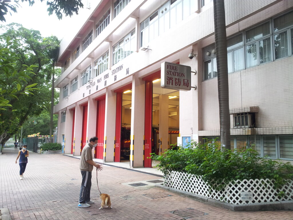 Fire department Tung Lo Wan Fire Station, Hong Kong, photo