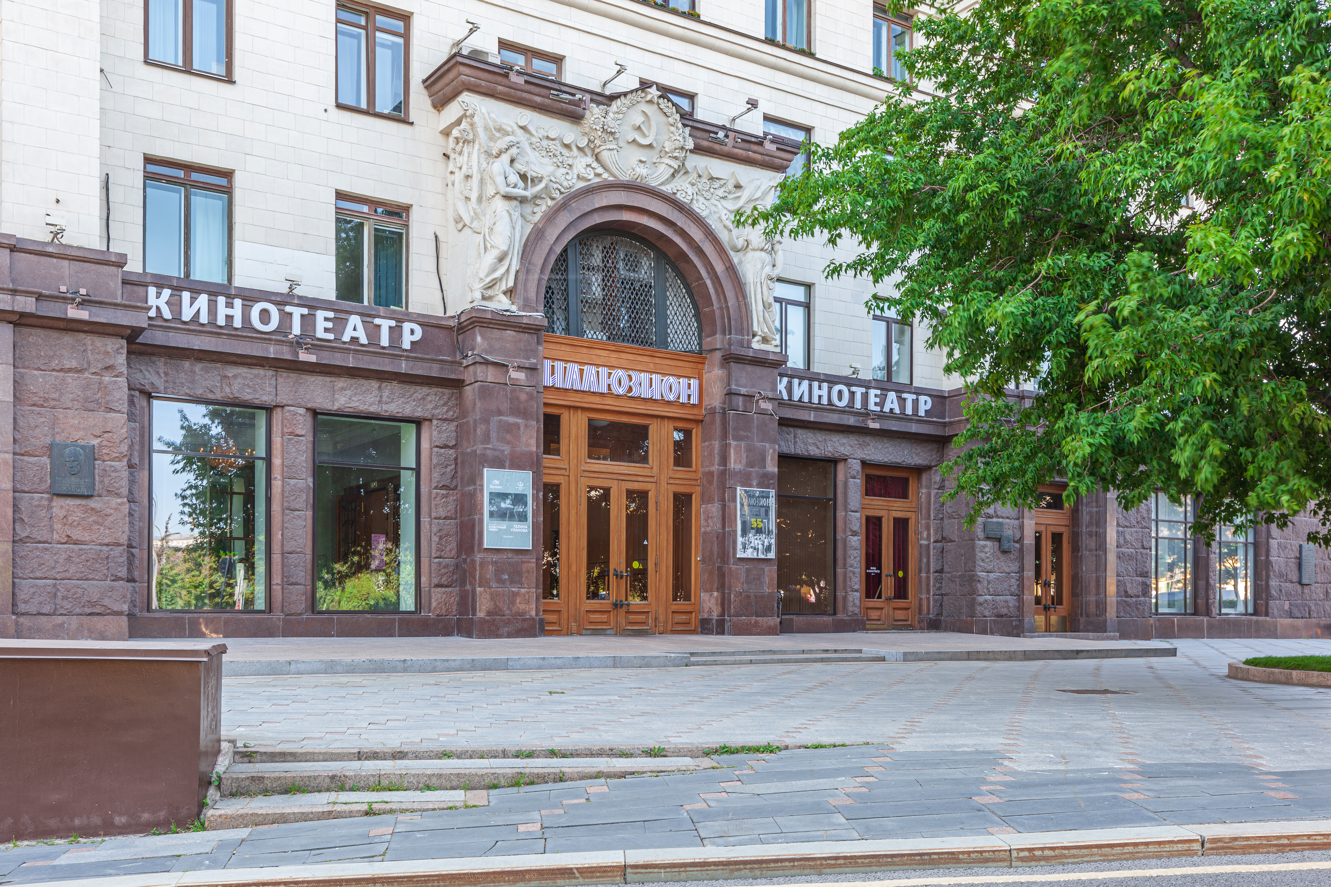 Фото МетаМосква