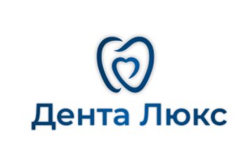 Дента-Люкс