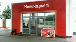 Минимаркет (ул. Гусарова, 12, Омск), магазин смешанных товаров в Омске