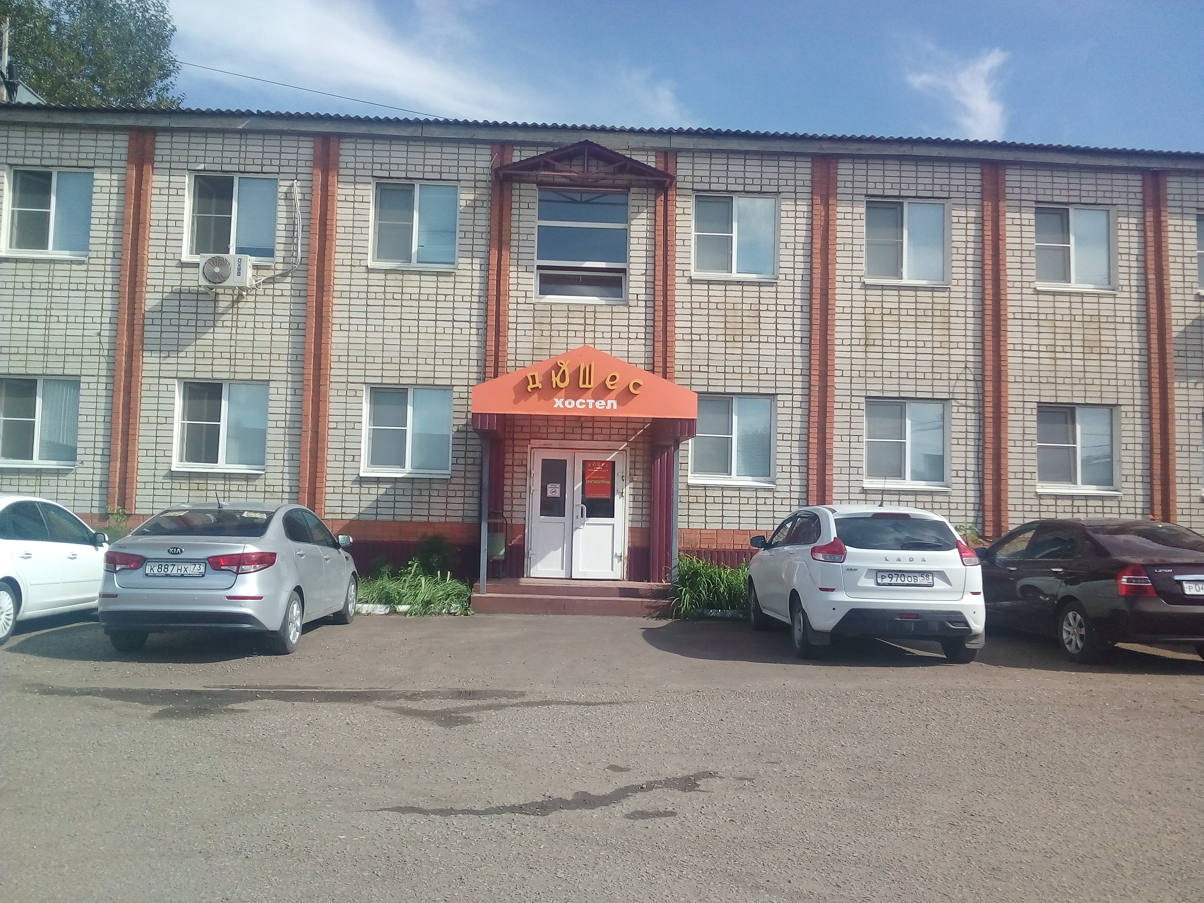 Фото отеля 1