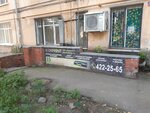 Uniprint (Bol'shaya Pecherskaya Street, 30) ، مواد استهلاكية مكتبية