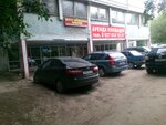 Liga (2-й Инженерный пр., 2А), жалюзи и рулонные шторы в Ульяновске