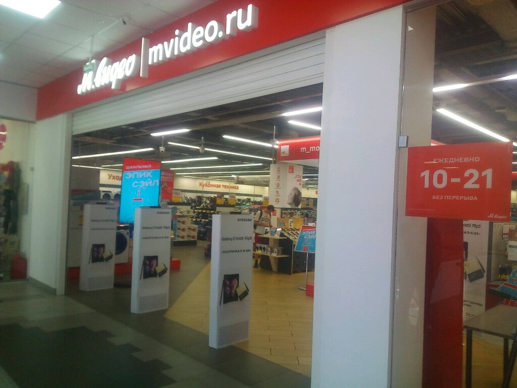 Новый Магазин На 10 Лет