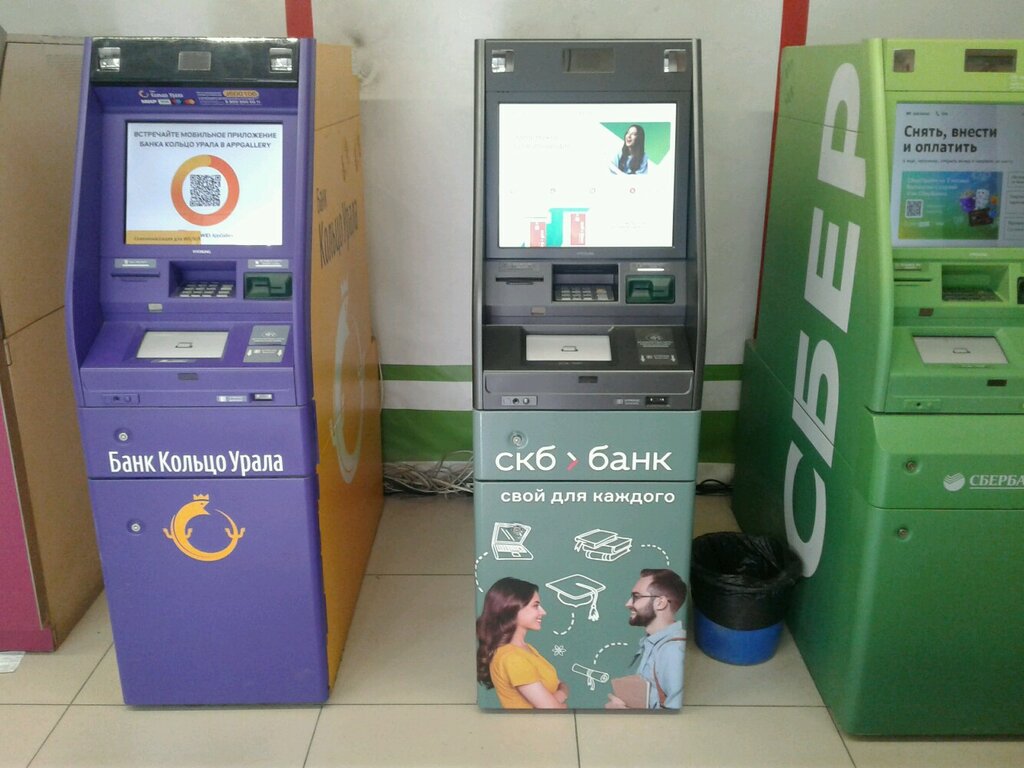 ATM СКБ-Банк, банкомат, Verhnyaya Pyshma, photo