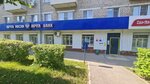 Otdeleniye pochtovoy svyazi Cheboksary 428022 (Kosmonavta A.G. Nikolaeva Street, 57) pochta bo‘limi