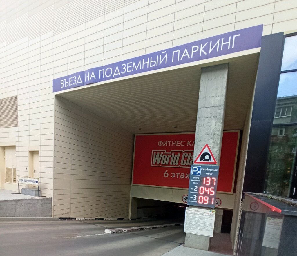 Parking lot Parking lot, Voronezh, photo