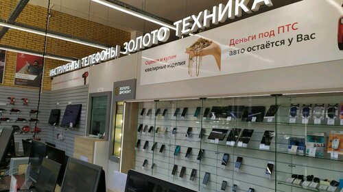 Магазин Фото Ленинский