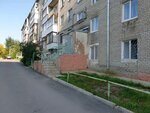 Управляющая компания Крона (ул. Мира, 80, Пермь), коммунальная служба в Перми