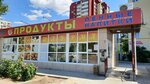 Продукты (Оломоуцкая ул., 38Г), магазин продуктов в Волжском