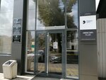 Federal Bailiffs Service (Stavropolskaya Street, 45), alguaciles