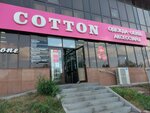 Cotton (Rakhimzhan Koshkarbayev Avenue, 26), clothing store