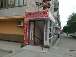 Одежда и обувь (Киевская ул., 136), магазин одежды в Симферополе