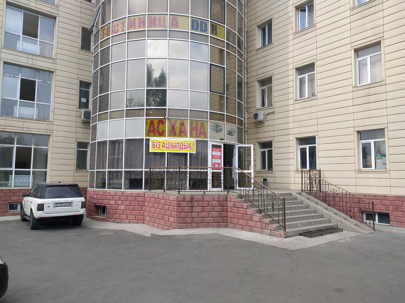 Фото отеля 3