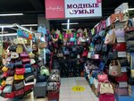 Модные сумки (Lenin Avenue, 33), bags and suitcases store