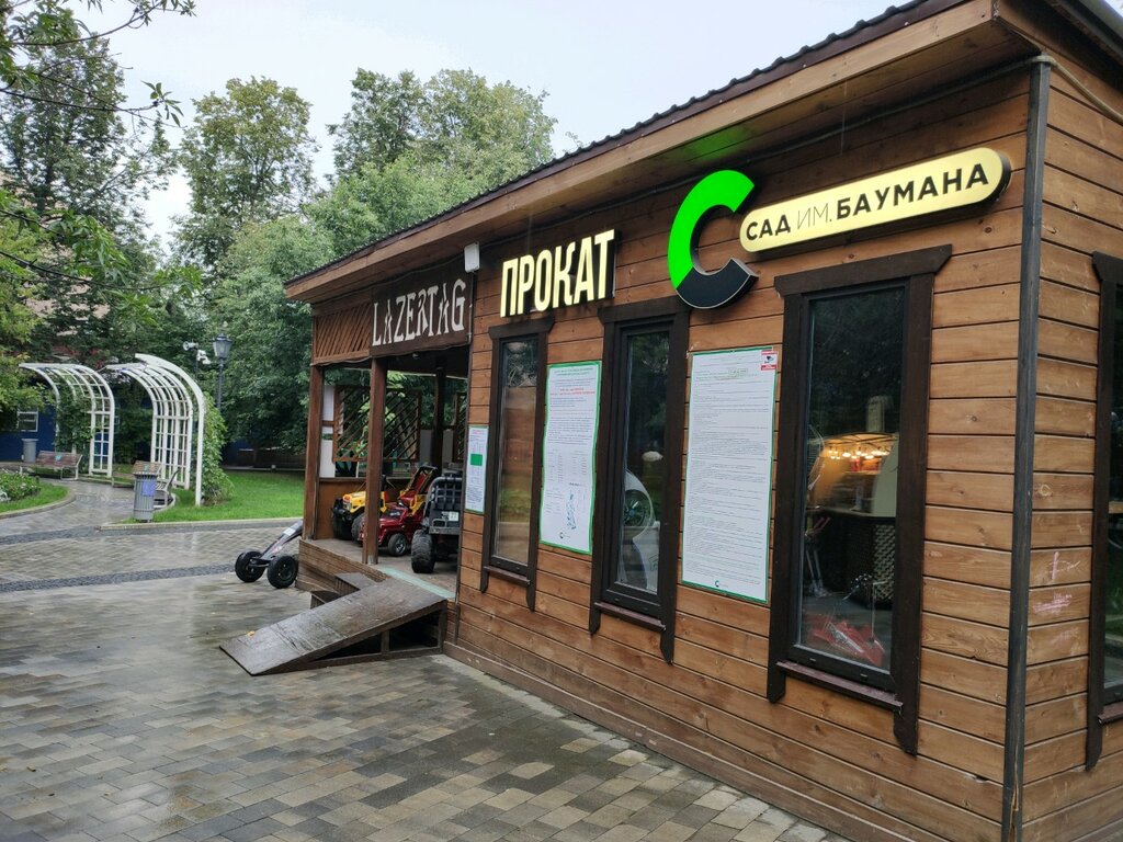 Rental Lazertag, Moscow, photo