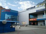 Город VIP (Успенский просп., 127), торговый центр в Верхней Пышме