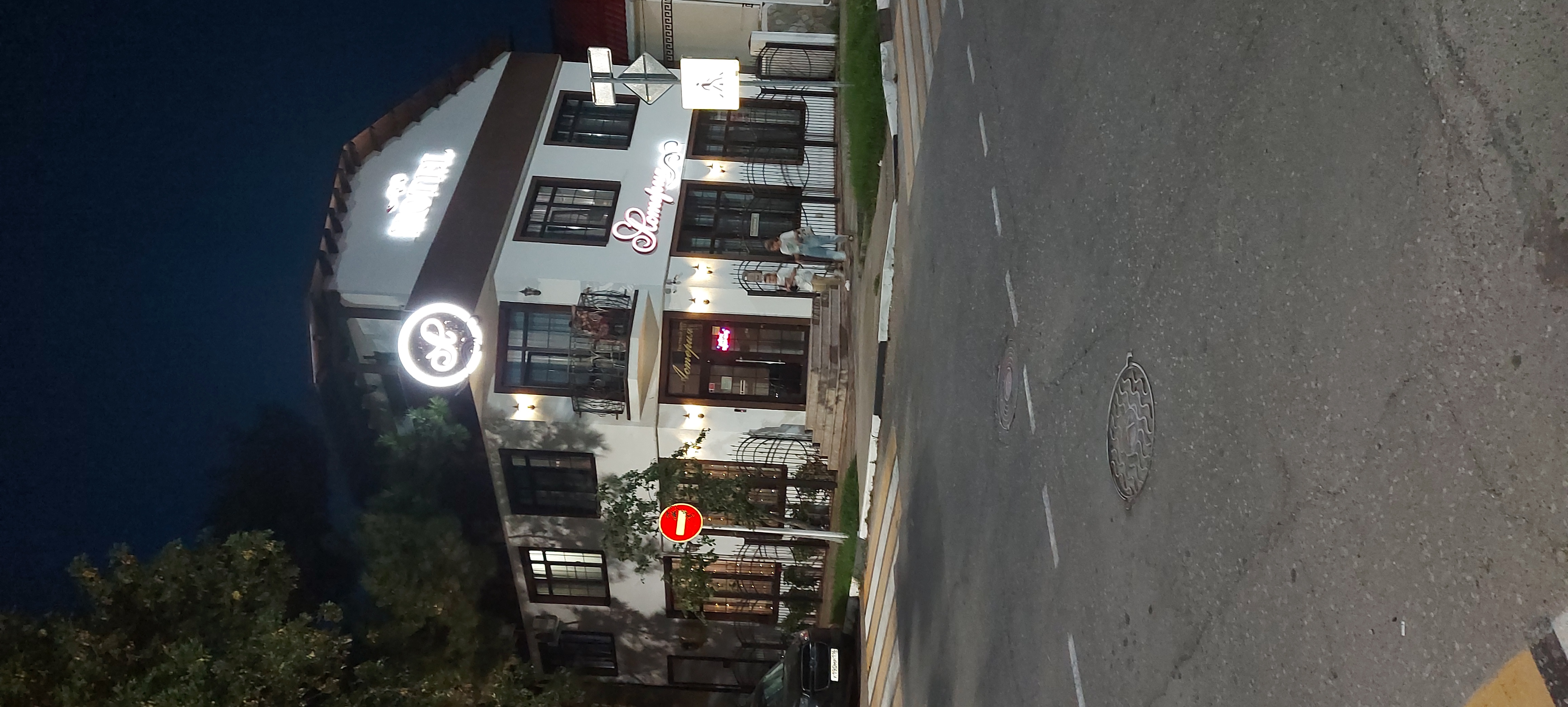 Фото Астерия