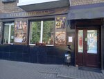 Кафе (Chkalova Street, 25), banquet hall