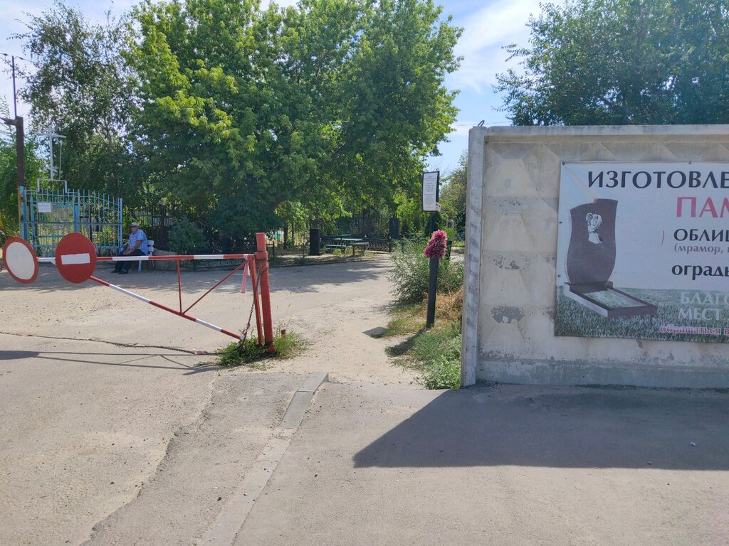 Волгоград план краснооктябрьского кладбища