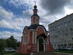 Stefana, Yepiskopa Velikopermskogo, pri Upravlenii MVD Church (Molodoy Gvardii Street, 23), capilla, cruz conmemorativa