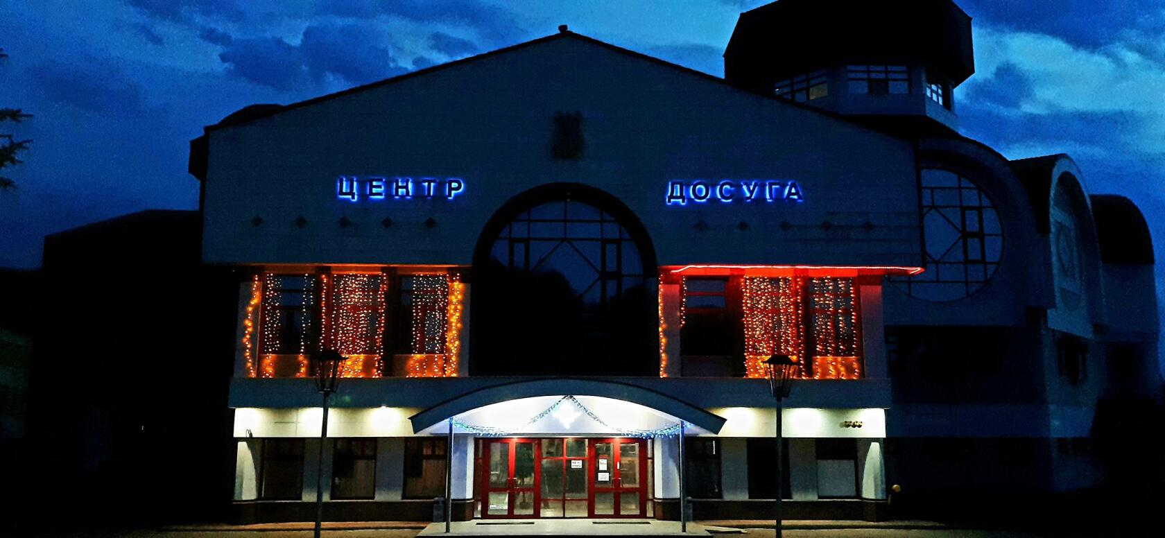 Фото Красноусольск