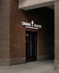 Tabak House (Kashtanovaya Alley, 3), estanco