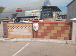 Заборный камень (ул. Хрусталёва, 100, Севастополь), бетон, бетонные изделия в Севастополе