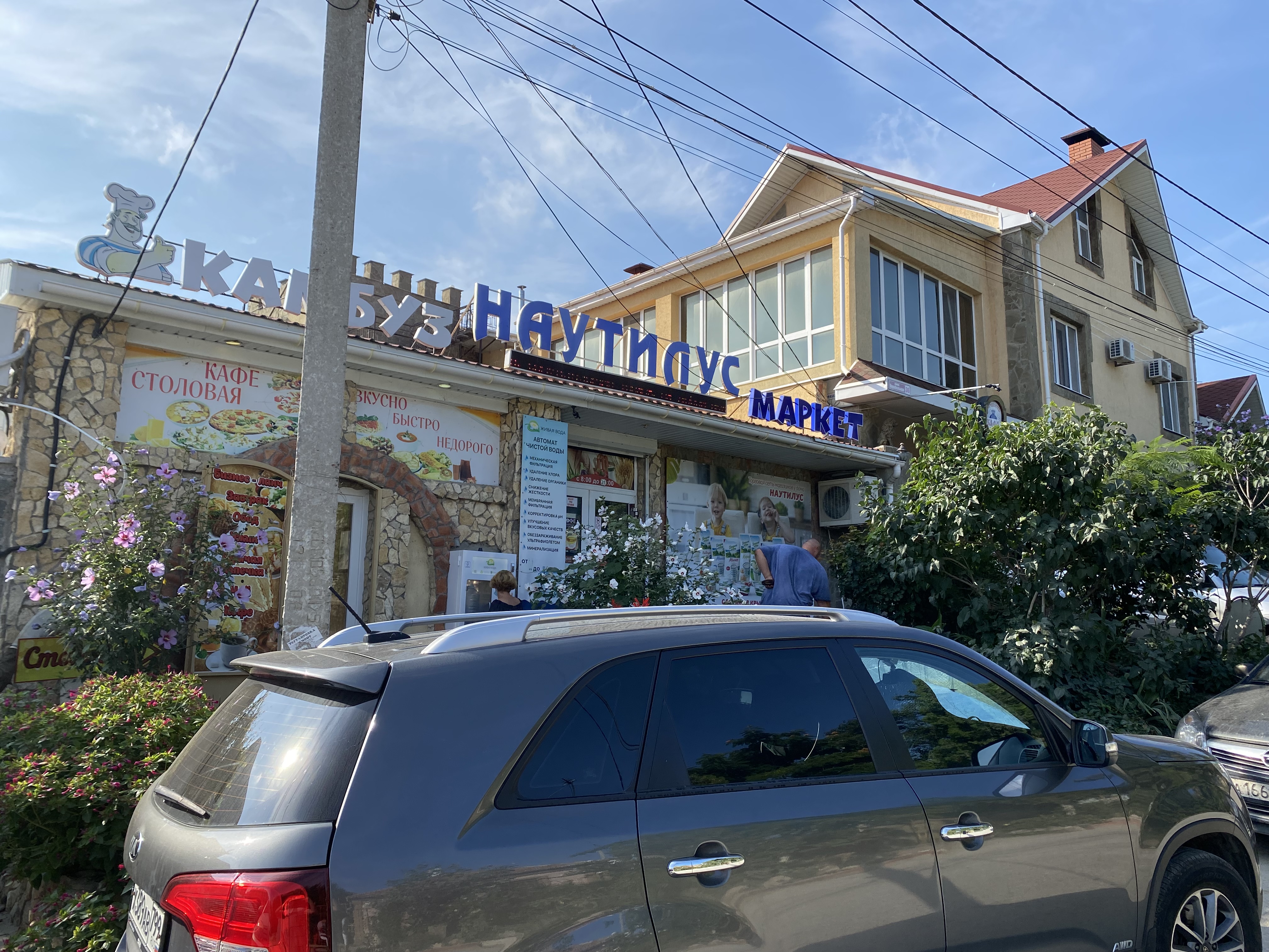 Фото Крепость Кафа