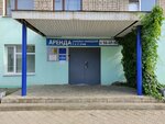 DorSnab (Izhevsk, Gagarina Street, 40), aggregates