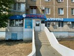 Refleks (Olomoutskaya ulitsa, 31), medical center, clinic