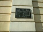 Госпиталь № 1887 (Dvoryanskaya ulitsa, 1), memorial plaque, foundation stone