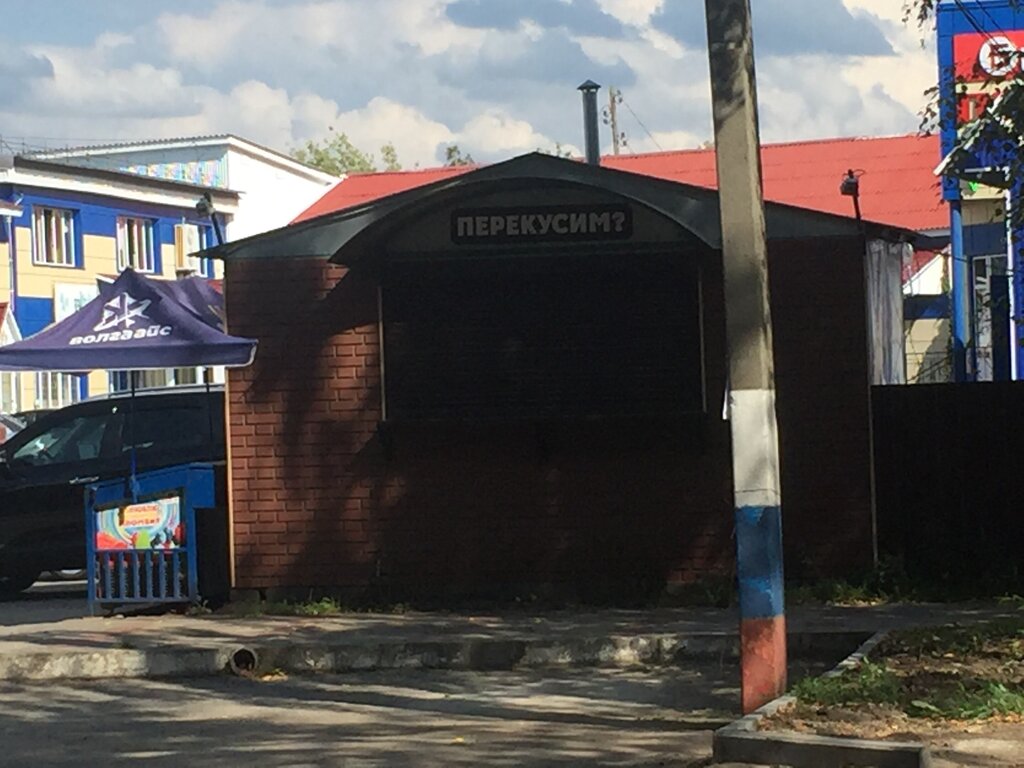Ice cream Волгаайс, Alatyr, photo