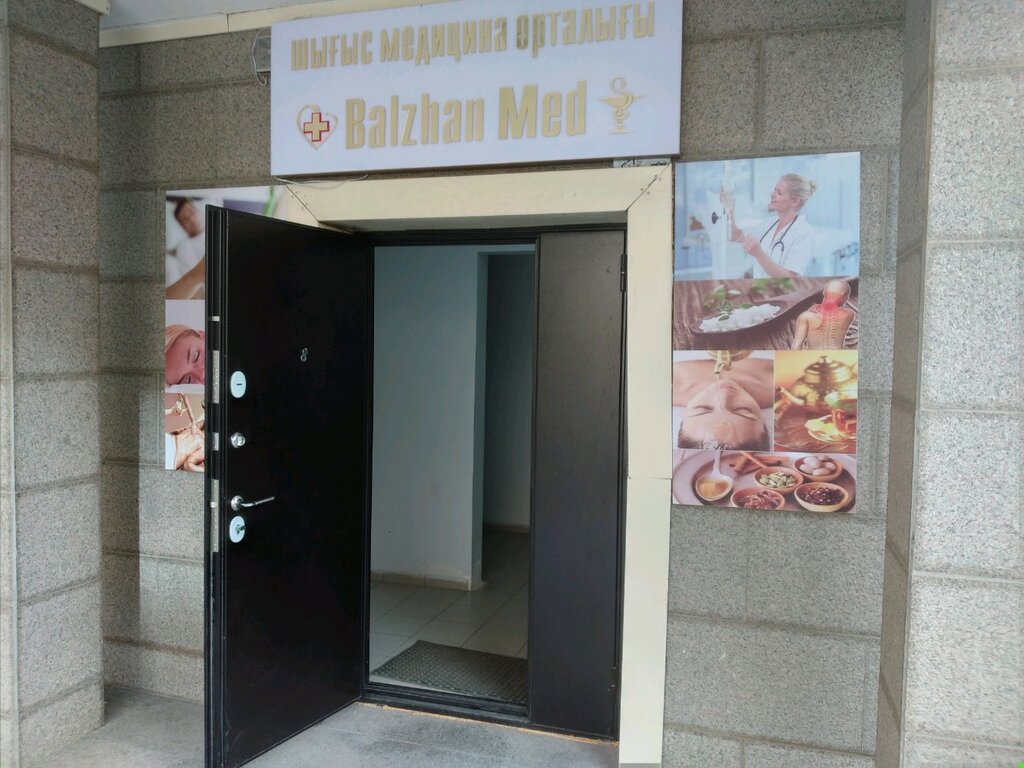 Alternative medicine Balzhan Med, Astana, photo