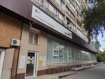 МФЦ Мои документы (Volgograd, Nikolaya Otrady Street, 26А), centers of state and municipal services