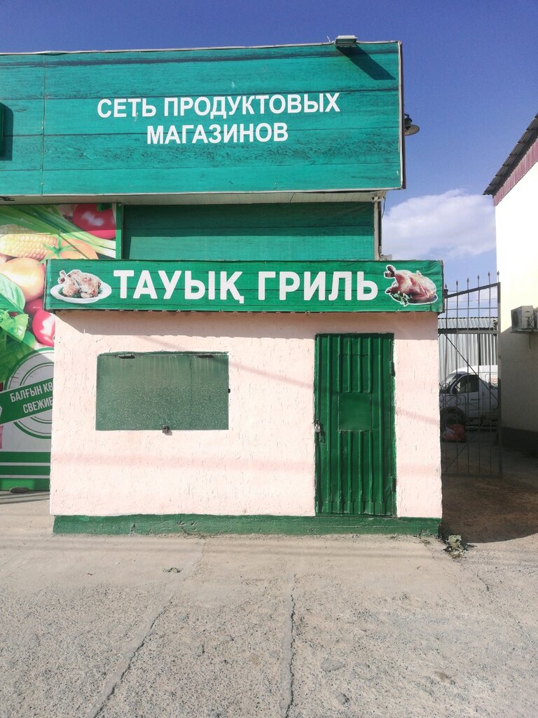 Fast food Grilled Chickens, Taraz, foto