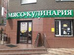 Мясо кулинария (ул. Городовикова, 34, Нахичевань, Ростов-на-Дону), магазин мяса, колбас в Ростове‑на‑Дону