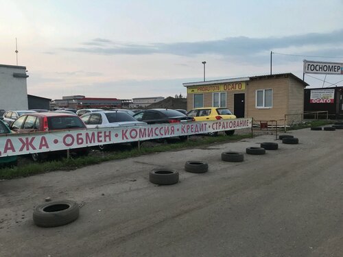 Ярославский завод опытных машин