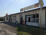 Овощи & Фрукты (ulitsa 8 Marta, 179), greengrocery