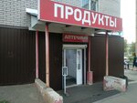 Продукты (Автозаводская ул., 19А, Ижевск), магазин продуктов в Ижевске
