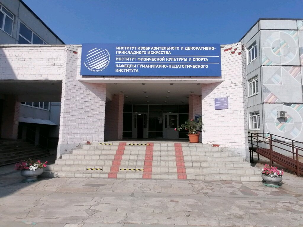 ВУЗ Тольяттинский государственный университет, Тольятти, фото