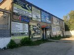 Центр ремонта и сварки (ulitsa Geofizikov, 14Б) ، أدوات تعمل بالطاقة الكهربائية والغاز
