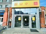 Dom.ru Business (Maksima Gorkogo Avenue, 16) ، مزودو خدمة الإنترنت
